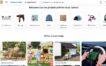 L'enseigne allemande accusait un certain retard sur le e-commerce