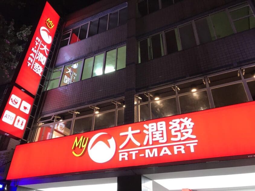 Auchan Retail quitte Taïwan